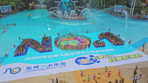 4K广州长隆水上乐园27秒视频