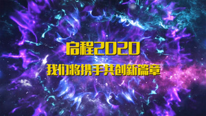 震撼宇宙空间年会pr模板110秒视频