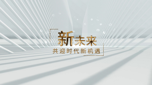 金属标题logo片头片尾视频