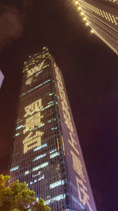 WFC重庆环球金融中心大厦夜景重庆WFC视频