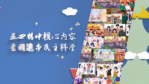 五四青年节插画图文宣传展示AE模板65秒视频