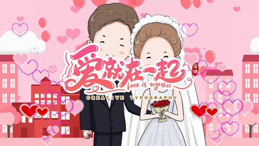 婚礼纪念相册婚纱照展示视频