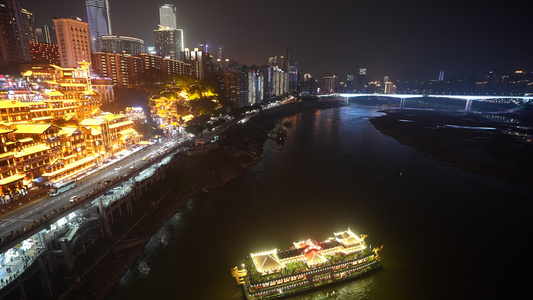 重庆夜景[灯光灿烂]视频