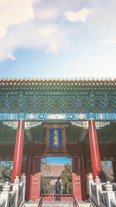 北京孔庙风景视频视频