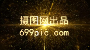 高雅大气金色光效粒子飞舞企业年会倒数开场会声会影X10模板72秒视频