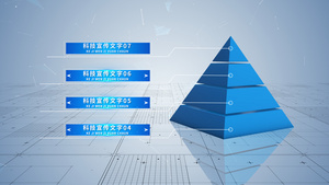 简约科技金字塔数据宣传PR模板34秒视频