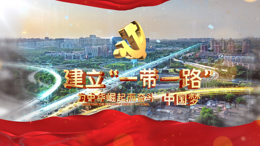 2023中华复兴一带一路图文展示AE模板视频