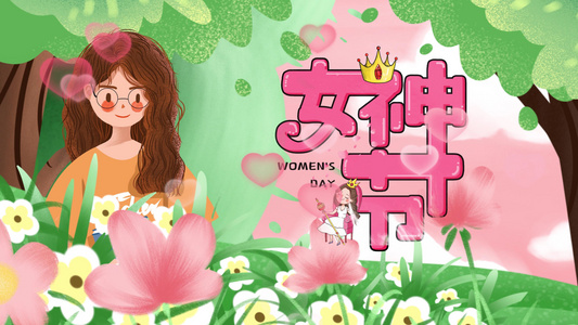 唯美三八妇女节女神节视频片头视频