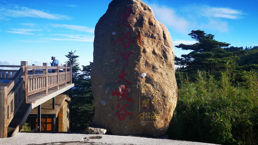 旅游景区湖北神农架5A景区视频