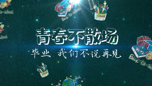 4K简洁的毕业黑板报片头AE模板15秒视频