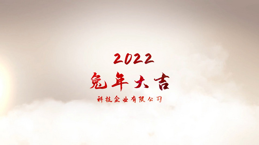 2020鼠年晚会开场片头AE模板视频