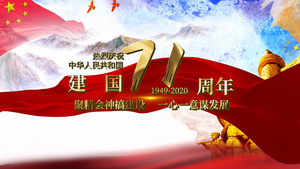 建党71周年党政pr模板164秒视频