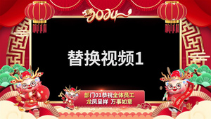 龙年元宵祝福视频边框PR模板38秒视频