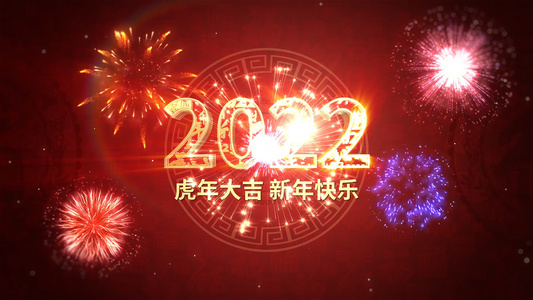 2022虎年三维倒计时片头AE模板视频