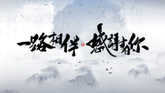 简洁唯美中国风感恩节节日主题宣传AE模板视频