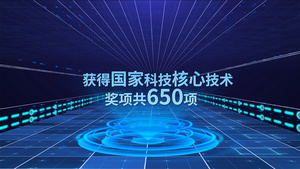科技企业数据展示宣传pr模板49秒视频