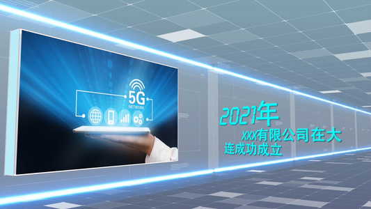 5g科技时间线宣传片AE模板视频