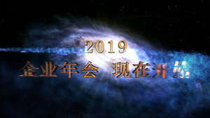 企业年会开场字幕AE模板159秒视频