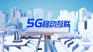 三维5G科技企业图文展示AE模板45秒视频