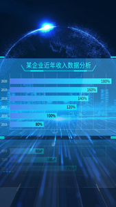 竖屏数据科技模板视频