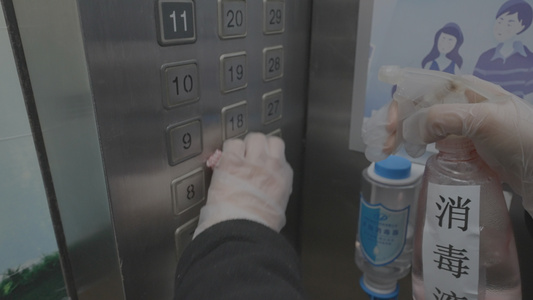 疫情防控志愿者对社区公共区域电梯按键预防性消毒4k素材视频