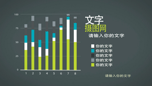 MG动画模板扁平化风格时尚企业表格数据统计模板视频