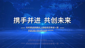 蓝色科技企业数据宣传片pr模板62秒视频