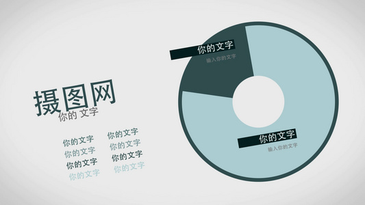 简约时尚企业数据表格信息统计模板视频