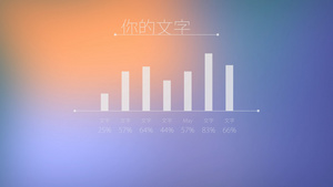 简约流行信息图表数据统计AE模板展示23秒视频