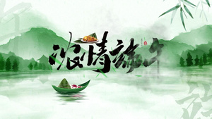 中国风端午节龙舟粽子文化宣传AE模板15秒视频