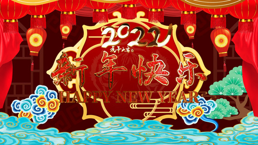 红色喜庆2022虎年新年倒计时AE模板视频