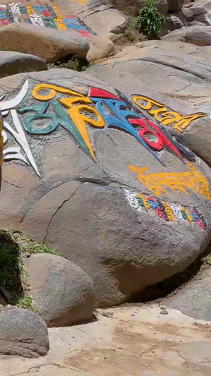 藏传佛教六字真言石刻视频西藏旅游35秒视频