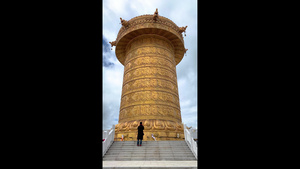 世界上最大的转经筒宁玛寺转经筒竖版视频32秒视频