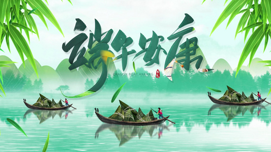 中国风传统节日五月初五端午节视频片头视频
