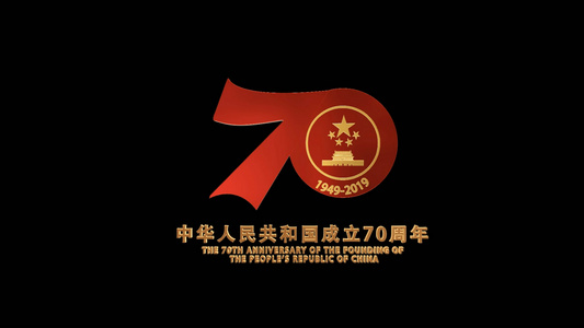 三维新中国建国70周年带通道视频视频