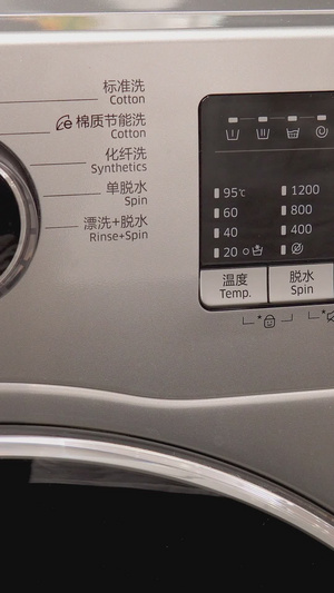 洗衣机操作开关动作特写洗衣服动作40秒视频