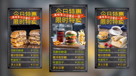 汉堡美食宣传竖版短视频AE模板视频