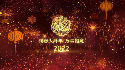 2019年新年片头金色祝福开场视频AECC2015模板视频