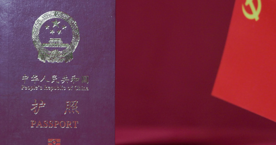 中国护照 港澳通行证 出国旅游签证证件视频