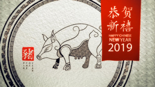 恭贺新禧中国风猪年片头AECC2015模板视频