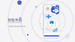 手机电脑app界面页面展示55秒视频