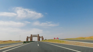 沙漠公路开车第一视角16秒视频