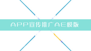 简约时尚app产品宣传展示AE模板44秒视频