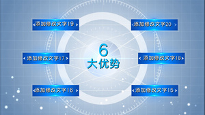 简约科技商务点线数据展示会声会影模板46秒视频