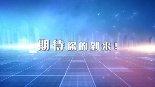 大气简洁企业文字展示视频