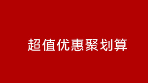 购物狂欢节品牌日宣传片快闪文字动画AECC201716秒视频