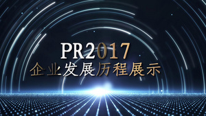 大气企业历程图文展示pr模板58秒视频