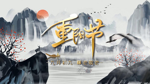 简洁中国风重阳节传统节日宣传50秒视频