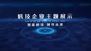 三维科技企业板块分析AE模板57秒视频