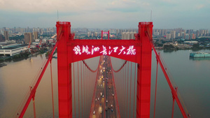 航拍武汉鹦鹉洲长江大桥25秒视频